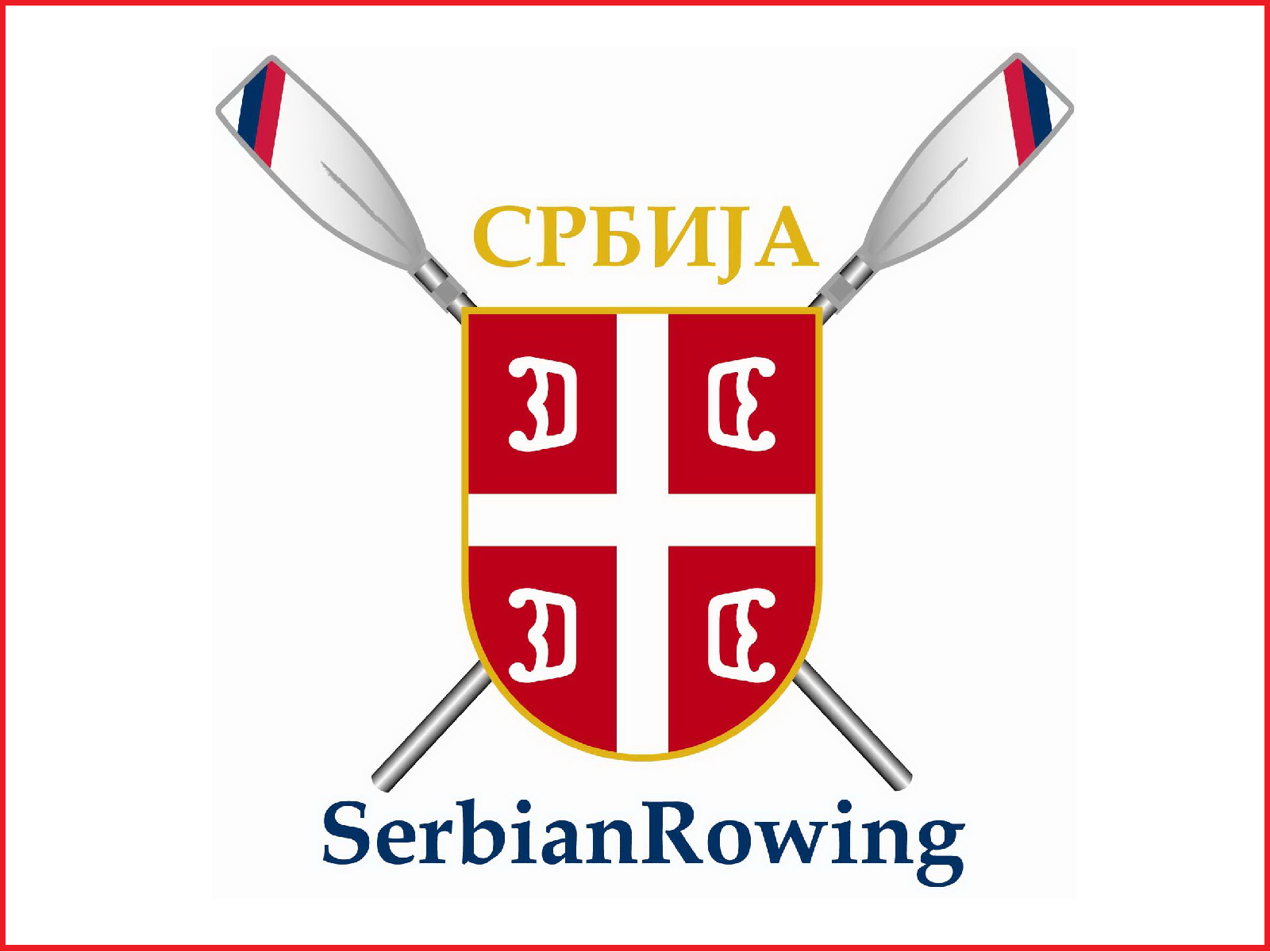 Veslački savez Srbije